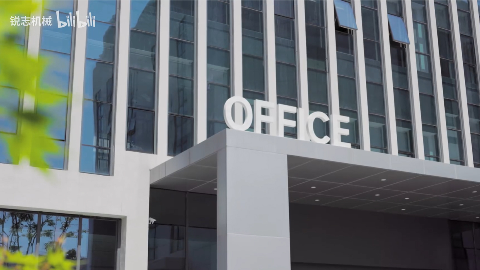 在锐志机械上班是什么体验,听听他们怎么说