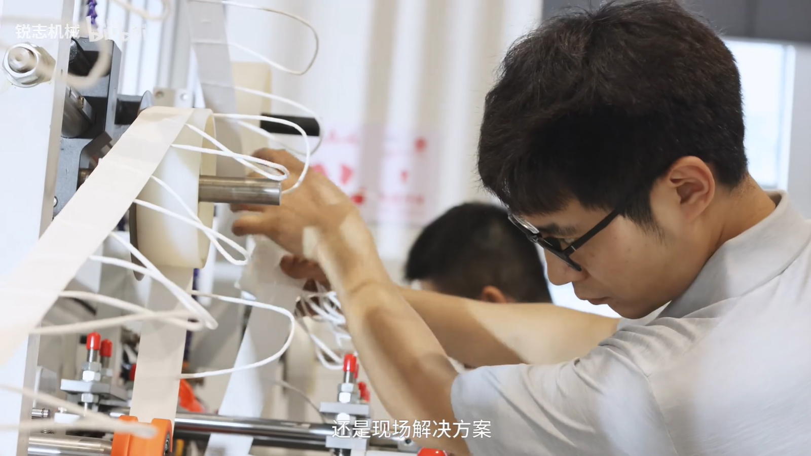 锐志机械 | 完成交付,是服务的开始