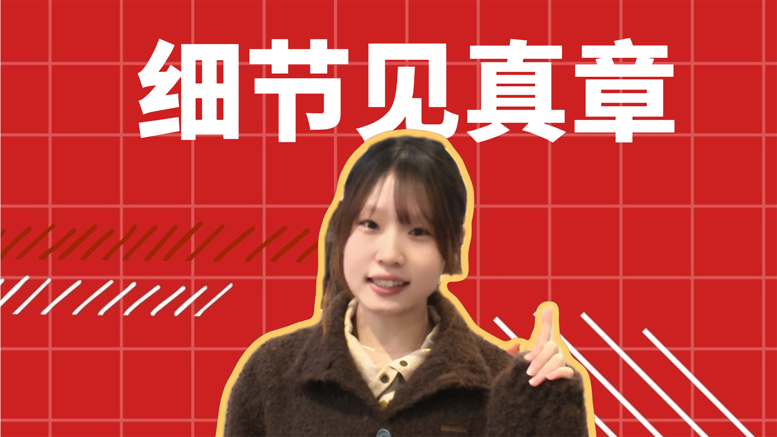 细节见真章!配件全流程精密质检